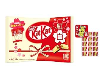 Amazon | キットカット 紅白キットカットミニ (1袋10枚入り) 14